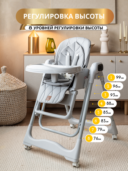 Изображение товара Стульчик для кормления VipBaby Polly 4в1 (Stone)