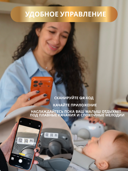 Изображение товара Стульчик для кормления VipBaby Polly 4в1 (Stone)