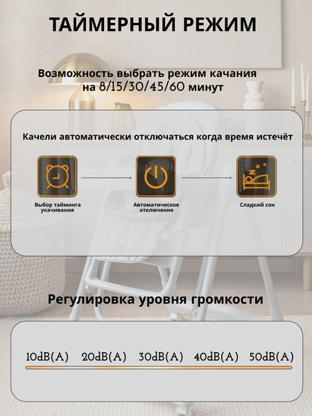 Изображение товара Стульчик для кормления VipBaby Polly 4в1 (Stone)