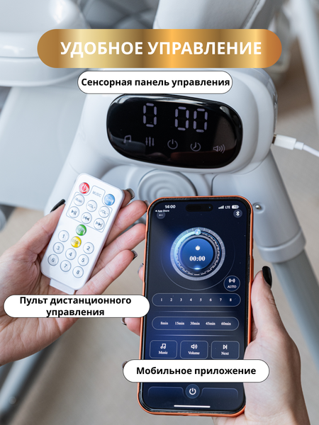 Изображение товара Стульчик для кормления VipBaby Polly 4в1 (Stone)