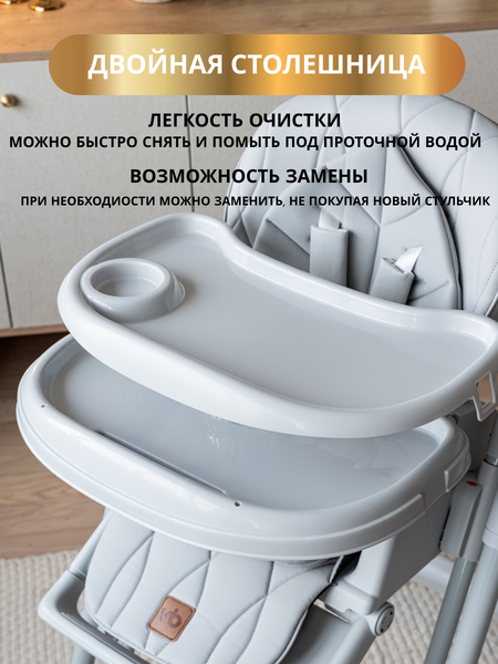 Изображение товара Стульчик для кормления VipBaby Polly 4в1 (Stone)