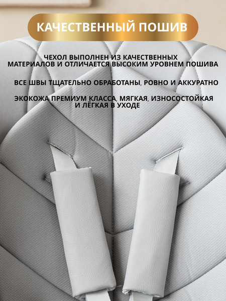 Изображение товара Стульчик для кормления VipBaby Polly 4в1 (Stone)