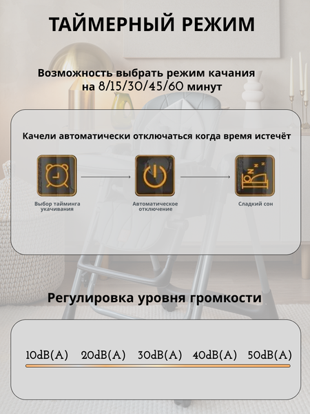 Изображение товара Стульчик для кормления VipBaby Polly 4в1 (Graphite)