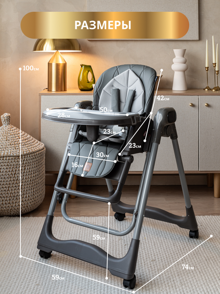 Изображение товара Стульчик для кормления VipBaby Polly 4в1 (Graphite)