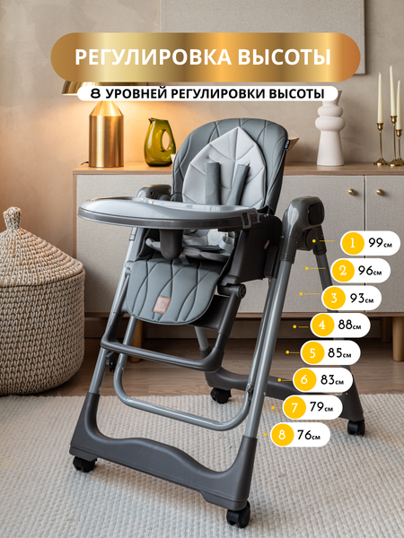 Изображение товара Стульчик для кормления VipBaby Polly 4в1 (Graphite)