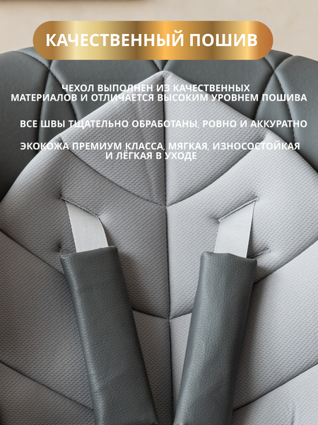 Изображение товара Стульчик для кормления VipBaby Polly 4в1 (Graphite)