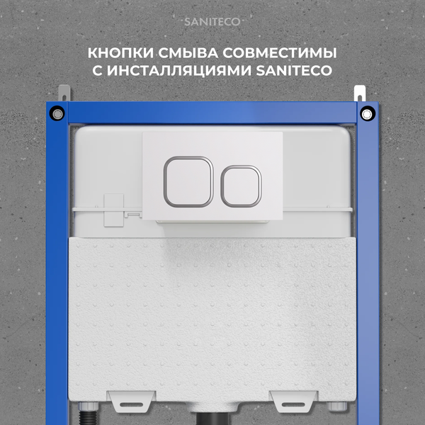 Изображение товара Кнопка для инсталляции Saniteco K02-W (белый)