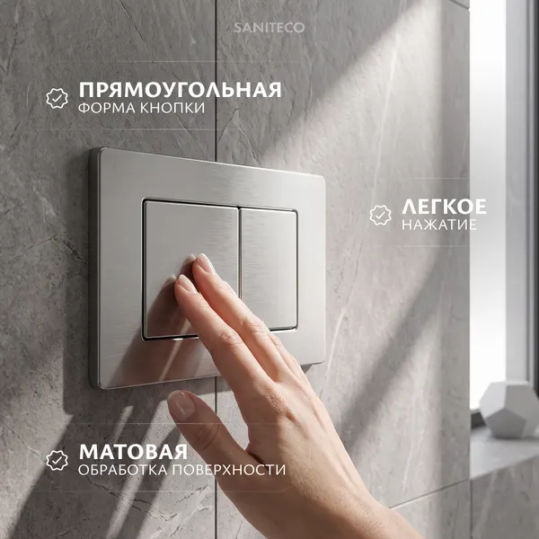 Изображение товара Кнопка для инсталляции Saniteco K03-SBR (хром матовый)