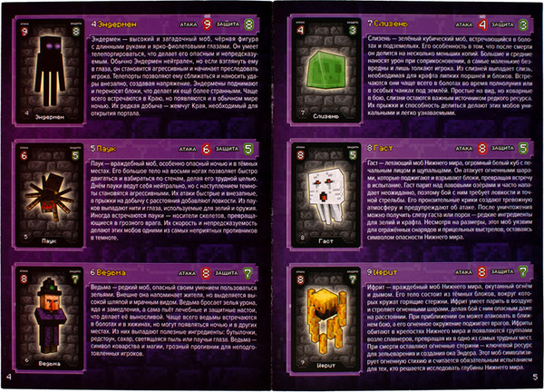 Изображение товара Настольная игра Десятое королевство Мемо Кубикрафт / 05998