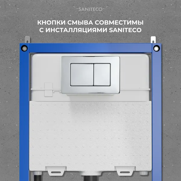 Изображение товара Кнопка для инсталляции Saniteco K03-SG (хром глянцевый)