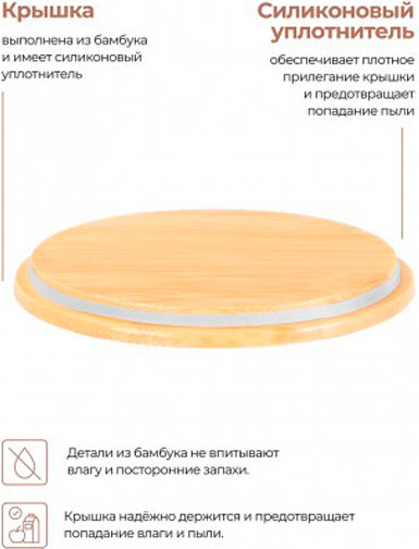 Изображение товара Емкость для хранения Elan Gallery 240669 (черный)