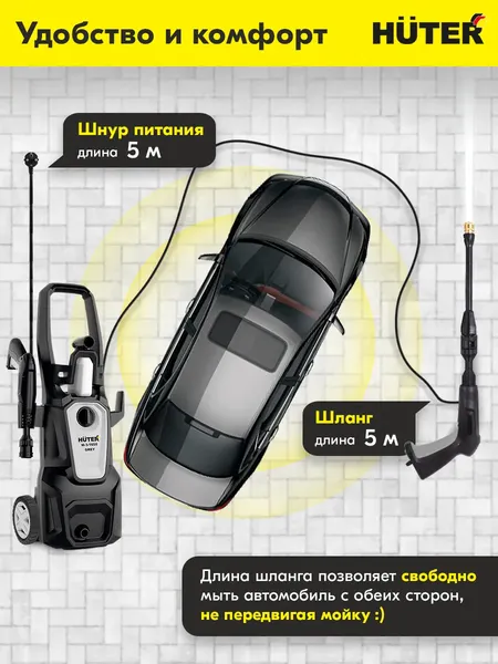 Изображение товара Мойка высокого давления Huter Grey M-3-1650 (70/8/200)