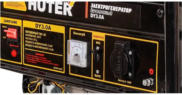 Изображение товара Бензиновый генератор Huter Grey DY3.0A (64/1/146)