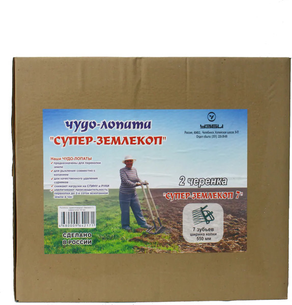 Изображение товара Рыхлитель УЗБИ Землекоп кованный-7