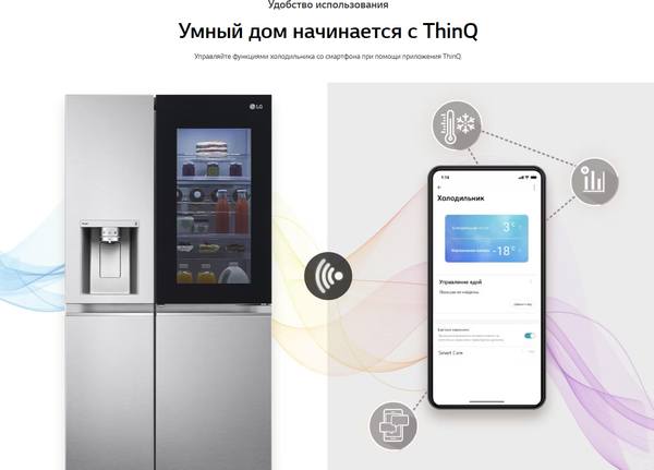 Изображение товара Холодильник с морозильником LG GC-X257CAEV
