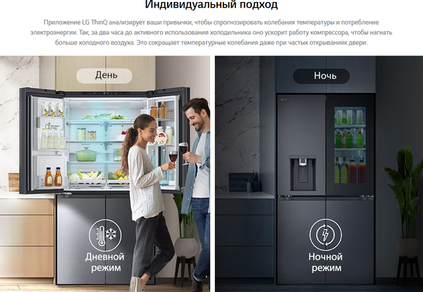 Изображение товара Холодильник с морозильником LG GC-X24FFCBB