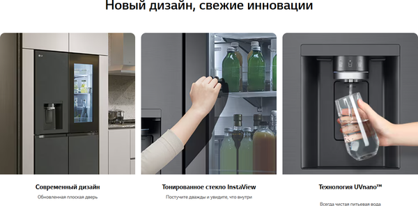 Изображение товара Холодильник с морозильником LG GC-X24FFCBB