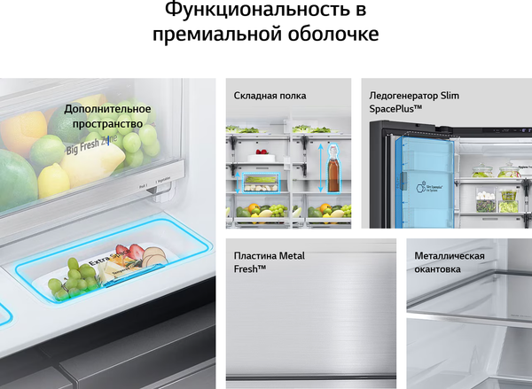 Изображение товара Холодильник с морозильником LG GC-X24FFCBB