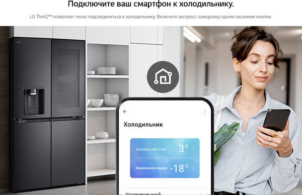 Изображение товара Холодильник с морозильником LG GC-X24FFCBB