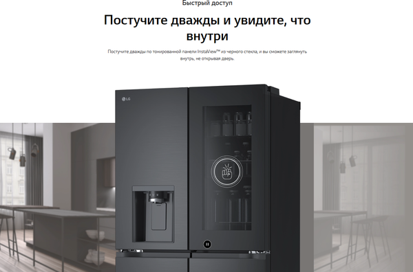 Изображение товара Холодильник с морозильником LG GC-X24FFCBB