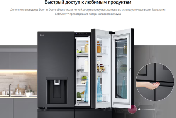 Изображение товара Холодильник с морозильником LG GC-X24FFCBB