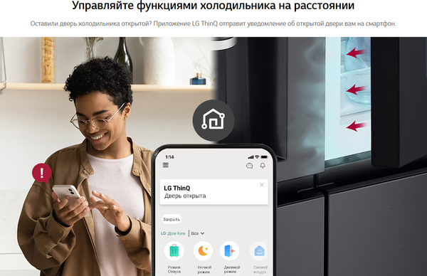 Изображение товара Холодильник с морозильником LG GC-X24FFCBB