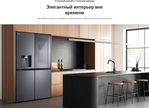 Изображение товара Холодильник с морозильником LG GC-X24FFCBB