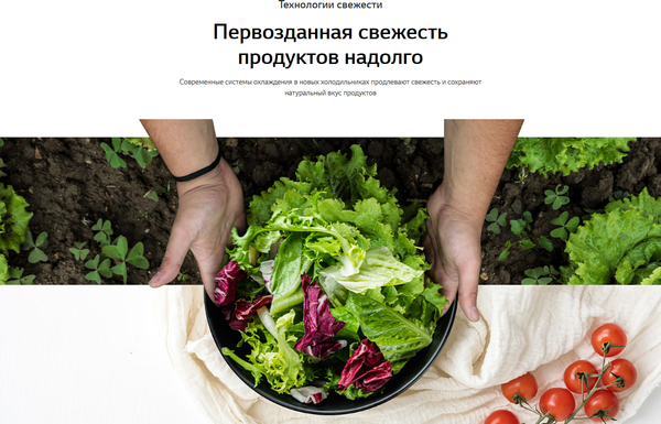 Изображение товара Холодильник с морозильником LG GC-X24FFCBB