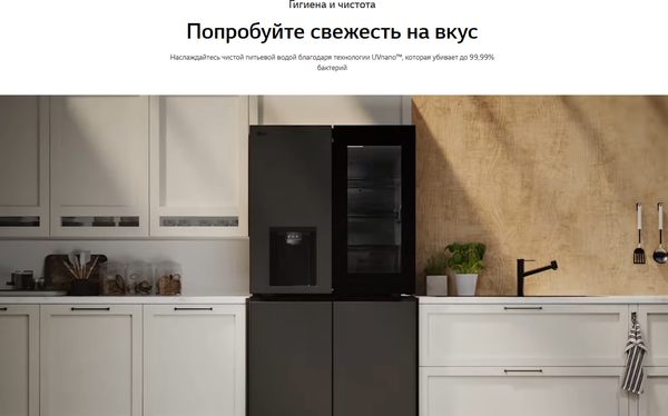 Изображение товара Холодильник с морозильником LG GC-X24FFCBB