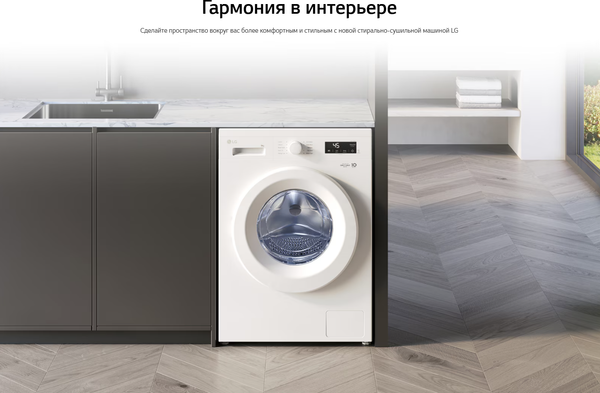 Изображение товара Стиральная машина LG F2Y2VG6W
