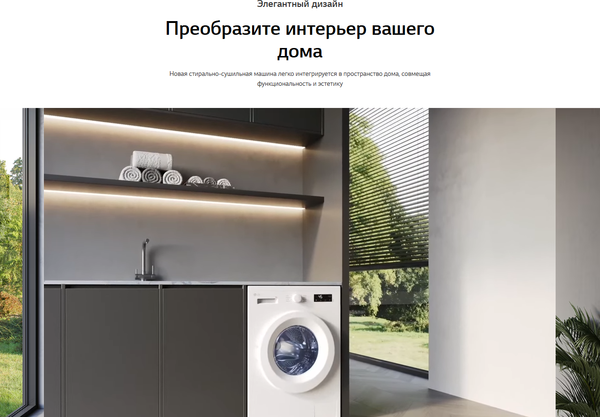 Изображение товара Стиральная машина LG F2Y2VG6W
