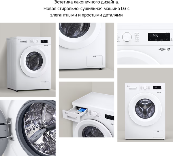 Изображение товара Стиральная машина LG F2Y2VG6W