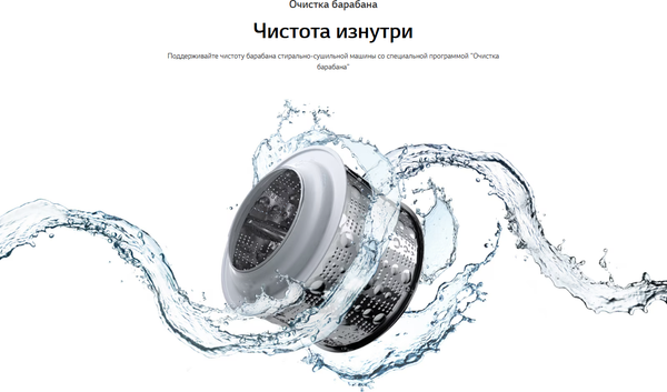 Изображение товара Стиральная машина LG F2Y2VG6W