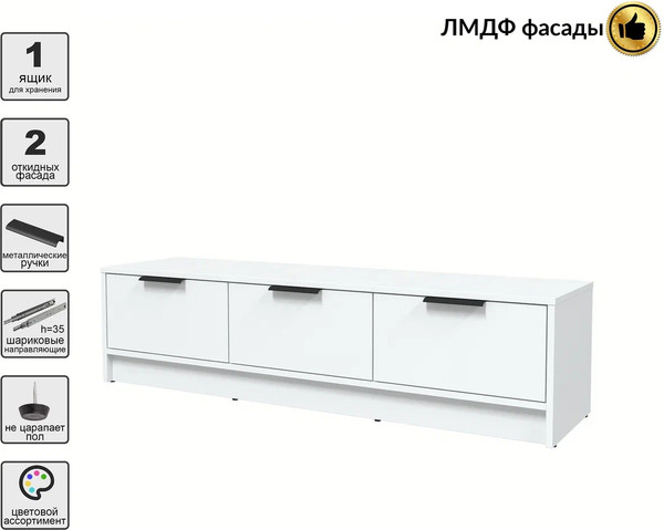 Изображение товара Тумба Interline ТВ Концепт КТ-ТВ3-35 Глосс (белый платинум/белый)