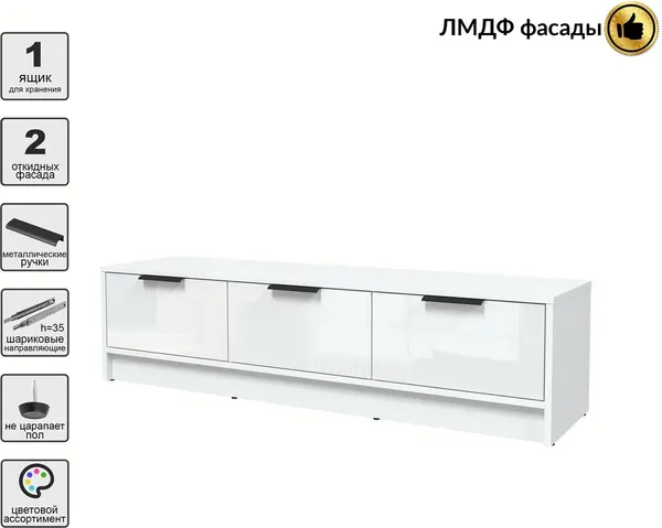 Изображение товара Тумба Interline ТВ Концепт КТ-ТВ3-35 Глосс (белый платинум/белый глянец)