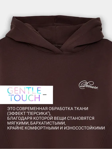Изображение товара Худи Mark Formelle 122667 (р.164/170-92-98, шоколадное мартини/715-W вышивка)