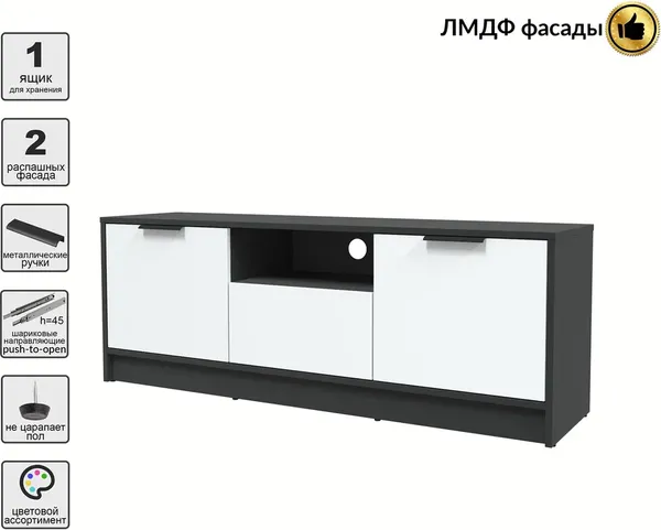 Изображение товара Тумба Interline ТВ Концепт КТ-ТВ3-50 Глосс (антрацит/белый)