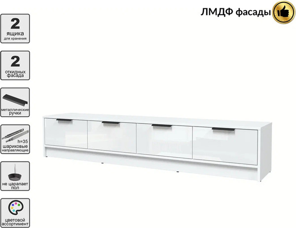 Изображение товара Тумба Interline ТВ Концепт КТ-ТВ4-35 Глосс (белый платинум/белый глянец)