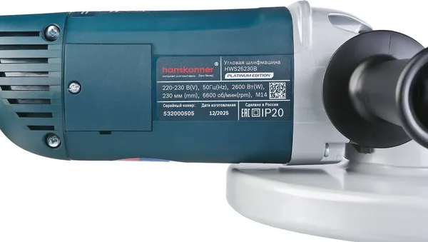 Изображение товара Угловая шлифовальная машина Hanskonner HWS26230B