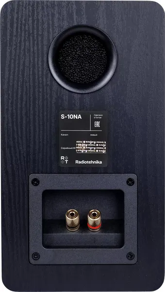 Изображение товара Мультимедиа акустика Radiotehnika S-10NA (черный)