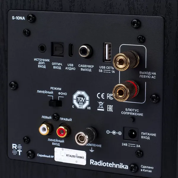 Изображение товара Мультимедиа акустика Radiotehnika S-10NA (черный)