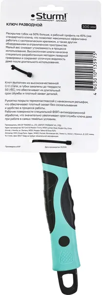 Изображение товара Гаечный ключ Sturm! 1045-27-300SP