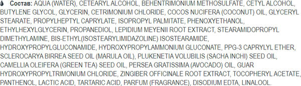 Изображение товара Бальзам для волос Белита-М Bioveda Укрепляющий для густоты и стимуляции роста (250г)