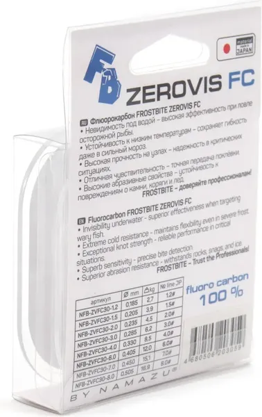 Изображение товара Леска флюорокарбоновая Frostbite ZeroVis FC 1.2 d-0.185мм test-2.70кг / NFB-ZVFC30-1.2 (30м, прозрачный)
