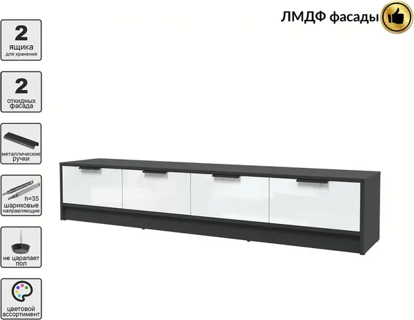 Изображение товара Тумба Interline ТВ Концепт КТ-ТВ4-35 Глосс (антрацит/белый глянец)