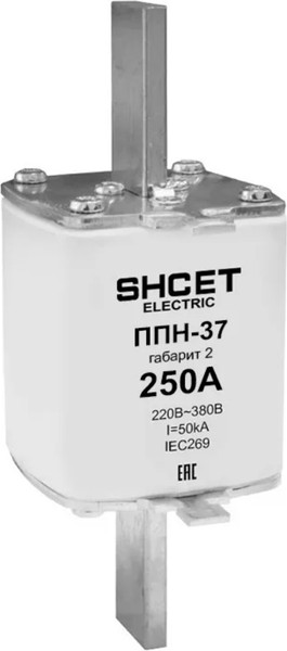 Изображение товара Предохранитель плавкий SHCET ППН-37 габ. 2 250А / S0000797