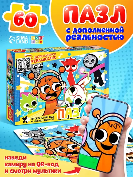 Изображение товара Пазл Puzzle Time Милые монстрики / 10939535 (60эл)