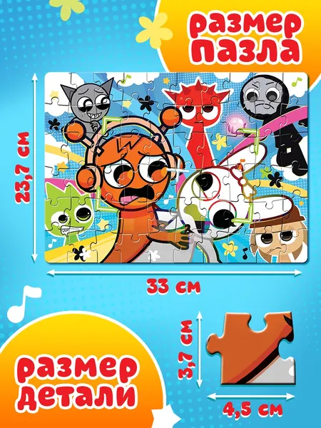 Изображение товара Пазл Puzzle Time Милые монстрики / 10939535 (60эл)