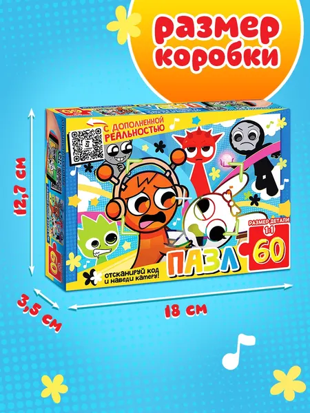Изображение товара Пазл Puzzle Time Милые монстрики / 10939535 (60эл)