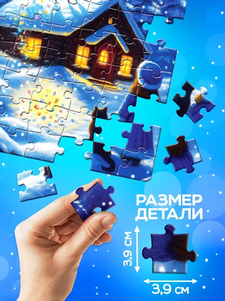 Изображение товара Пазл Puzzle Time Серебряное копытце / 10939532 (60эл)